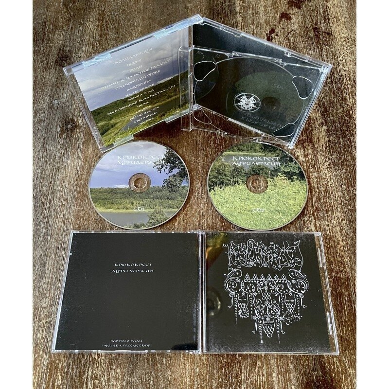 Крюкокрест - Ауфидерзейн 2CD 1