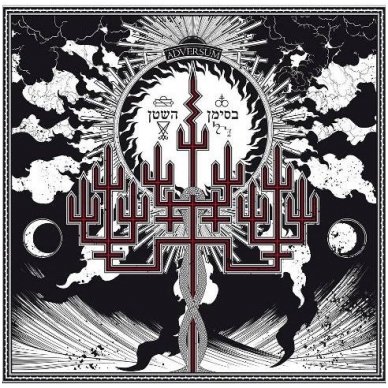 Adversum - In The Sign Of Satan CD