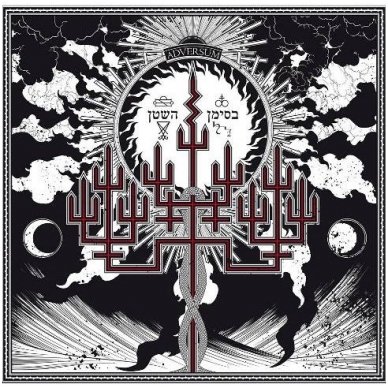 Adversum - In The Sign Of Satan CD Adversum - In The Sign Of Satan CD