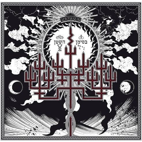 Adversum - In The Sign Of Satan CD Adversum - In The Sign Of Satan CD