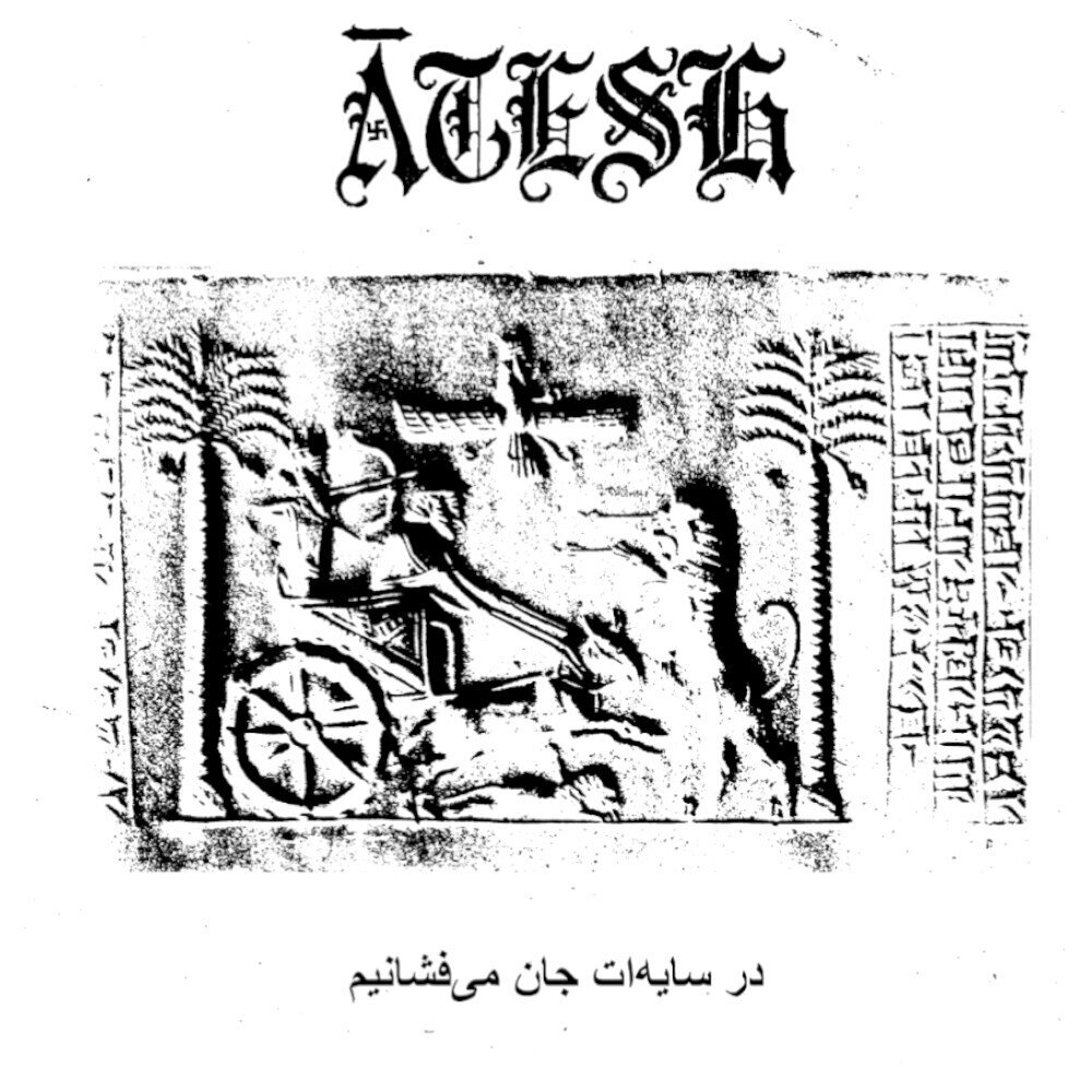Ātesh - Demo V - Dar Sāye-at Jān Mifeshānim LP Ātesh - Demo V - Dar Sāye-at Jān Mifeshānim LP