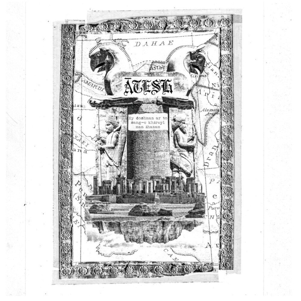 Ātesh - Ey Doshman, Ar To Sang-e Khāreyi Man Āhanam LP