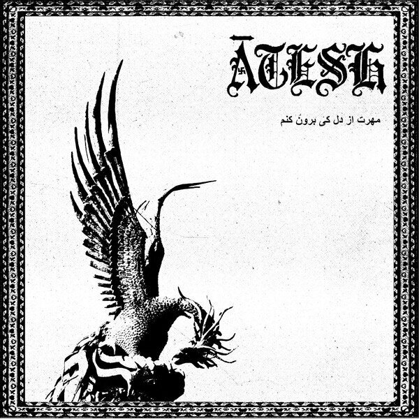 Ātesh - مهرت از دل کی برون کنم LP