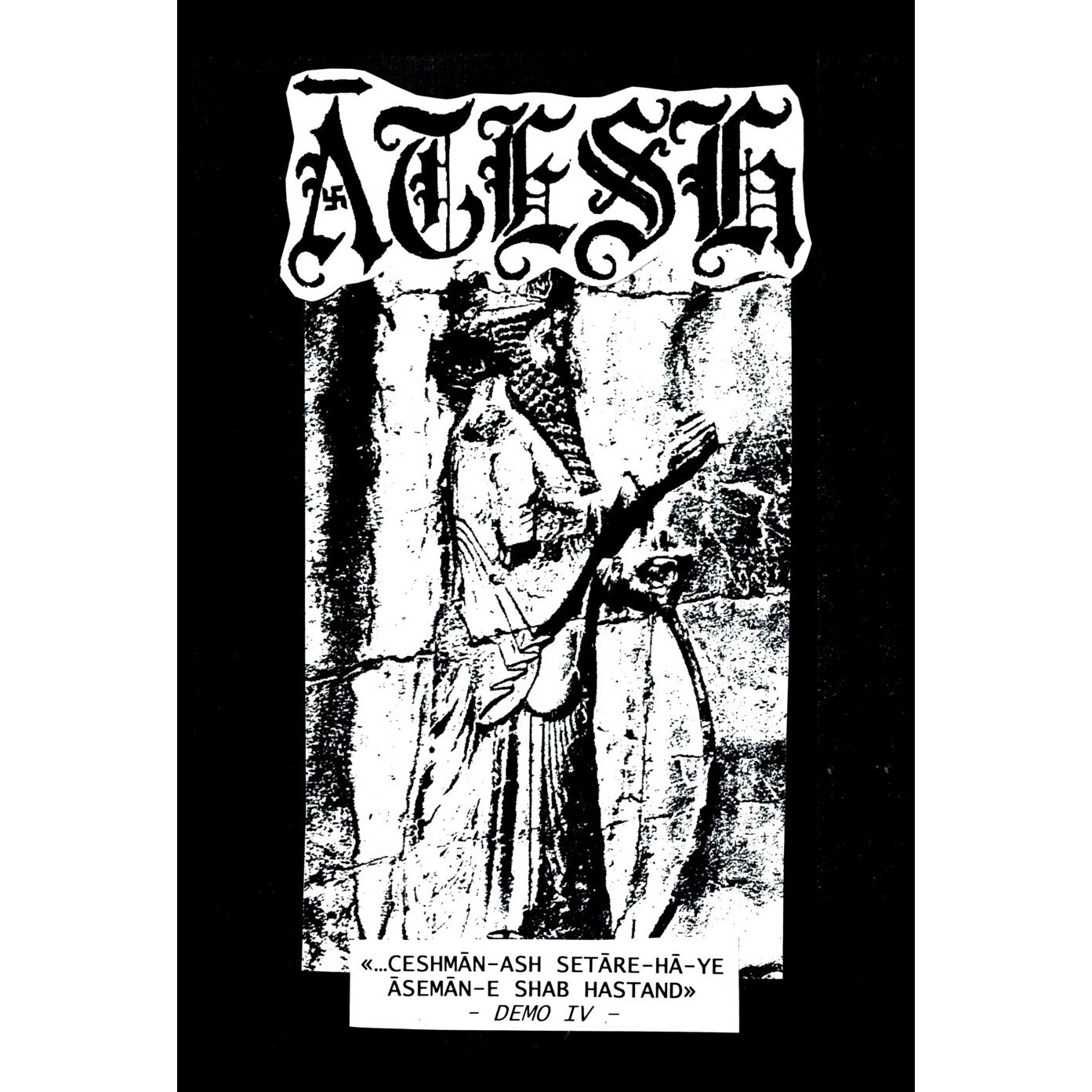 CD WHITE ASH demo CD