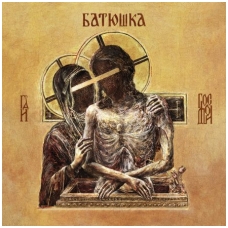 Batushka - Hospodi Digibook CD
