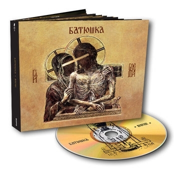 Batushka - Hospodi Digibook CD 1 Batushka - Hospodi Digibook CD 1