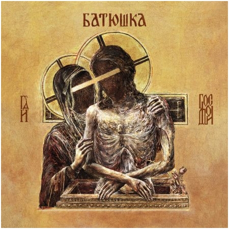 Batushka - Hospodi Digibook CD Batushka - Hospodi Digibook CD