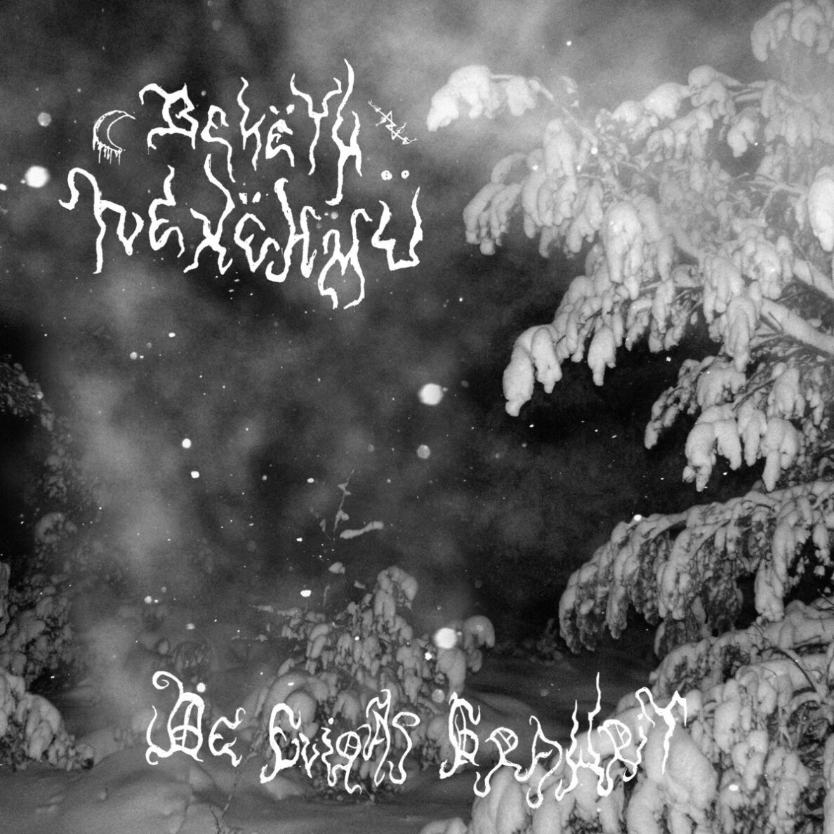 Beketh Nexëhmü - De Evigas Gravrit CD Beketh Nexëhmü - De Evigas Gravrit CD