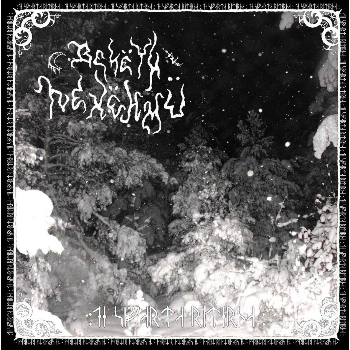 Bekëth Nexëhmü - De Svarta Riterna CD