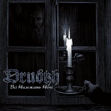 Drudkh - All Belong To The Night Digi CD