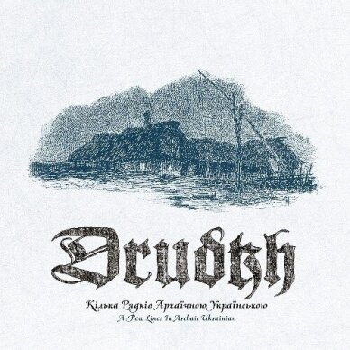 Drudkh - A Few Lines In Archaic Ukrainian Digi CD
