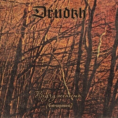 Drudkh - Estrangement CD Drudkh - Estrangement CD