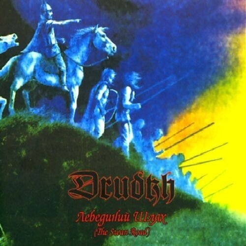 Drudkh - The Swan Road CD Drudkh - The Swan Road CD