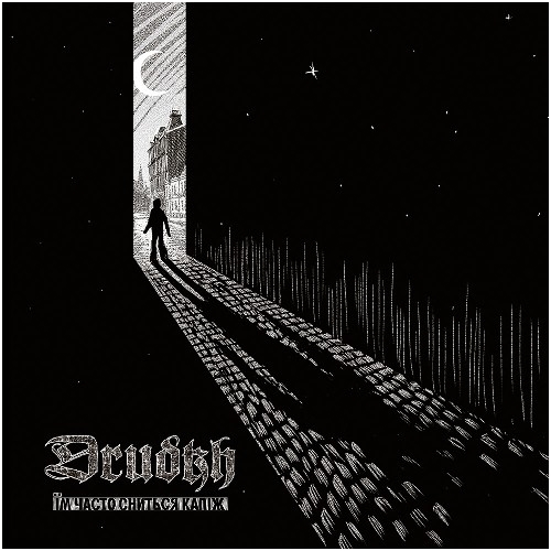 Drudkh - They Often See Dreams About The Spring CD