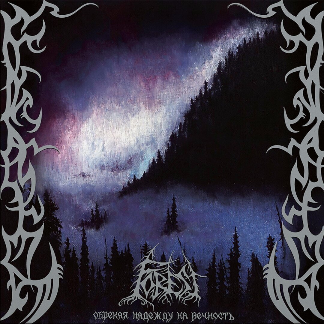 Forest - Foredooming The Hope For Eternity Digi CD Forest - Foredooming The Hope For Eternity Digi CD