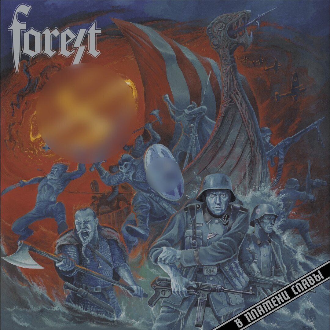Forest - В Пламени Славы / In The Flame Of Glory LP Forest - В Пламени Славы / In The Flame Of Glory LP