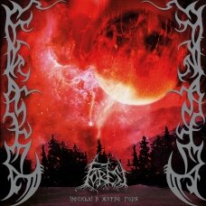 Forest - As A Song in The Harvest Of Grief Digi CD Forest - As A Song in The Harvest Of Grief Digi CD