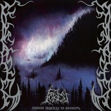 Forest - Foredooming The Hope For Eternity Digi CD Forest - Foredooming The Hope For Eternity Digi CD
