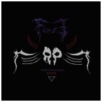 Furze ‎- Reaper Subconscious Guide CD