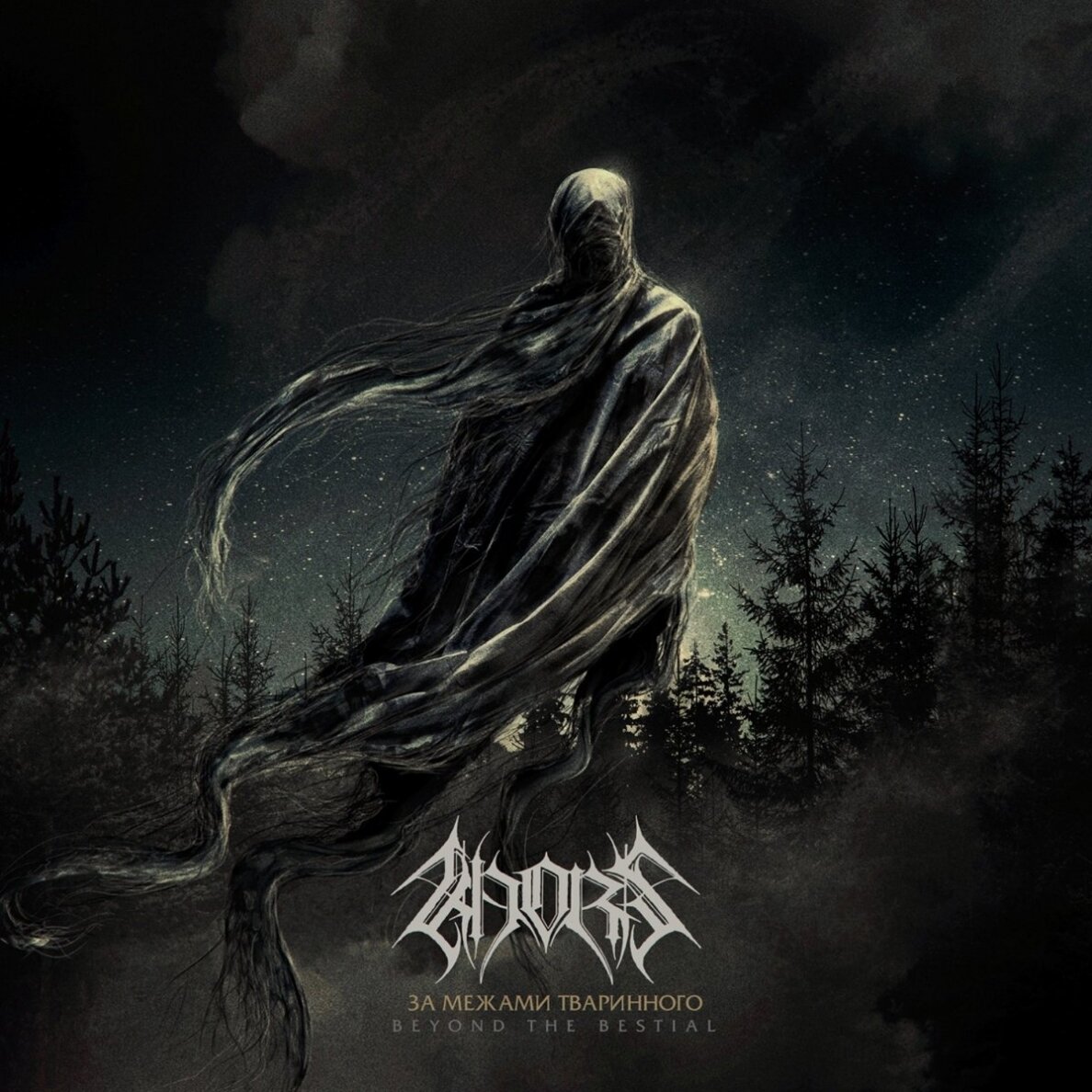 Khors - Beyond the Bestial Digi CD Khors - Beyond the Bestial Digi CD