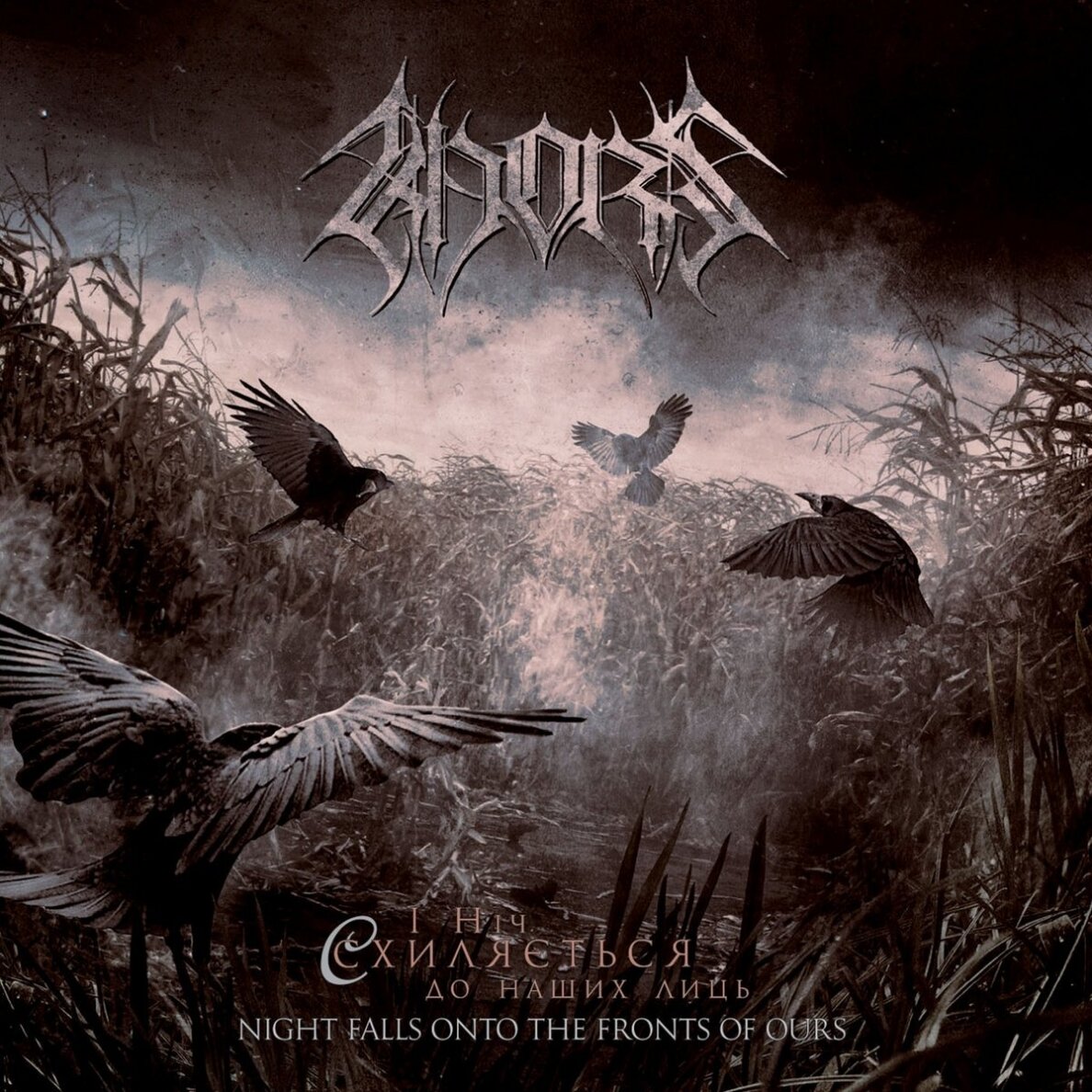 Khors - Night Falls Onto The Fronts Of Ours Digi CD Khors - Night Falls Onto The Fronts Of Ours Digi CD