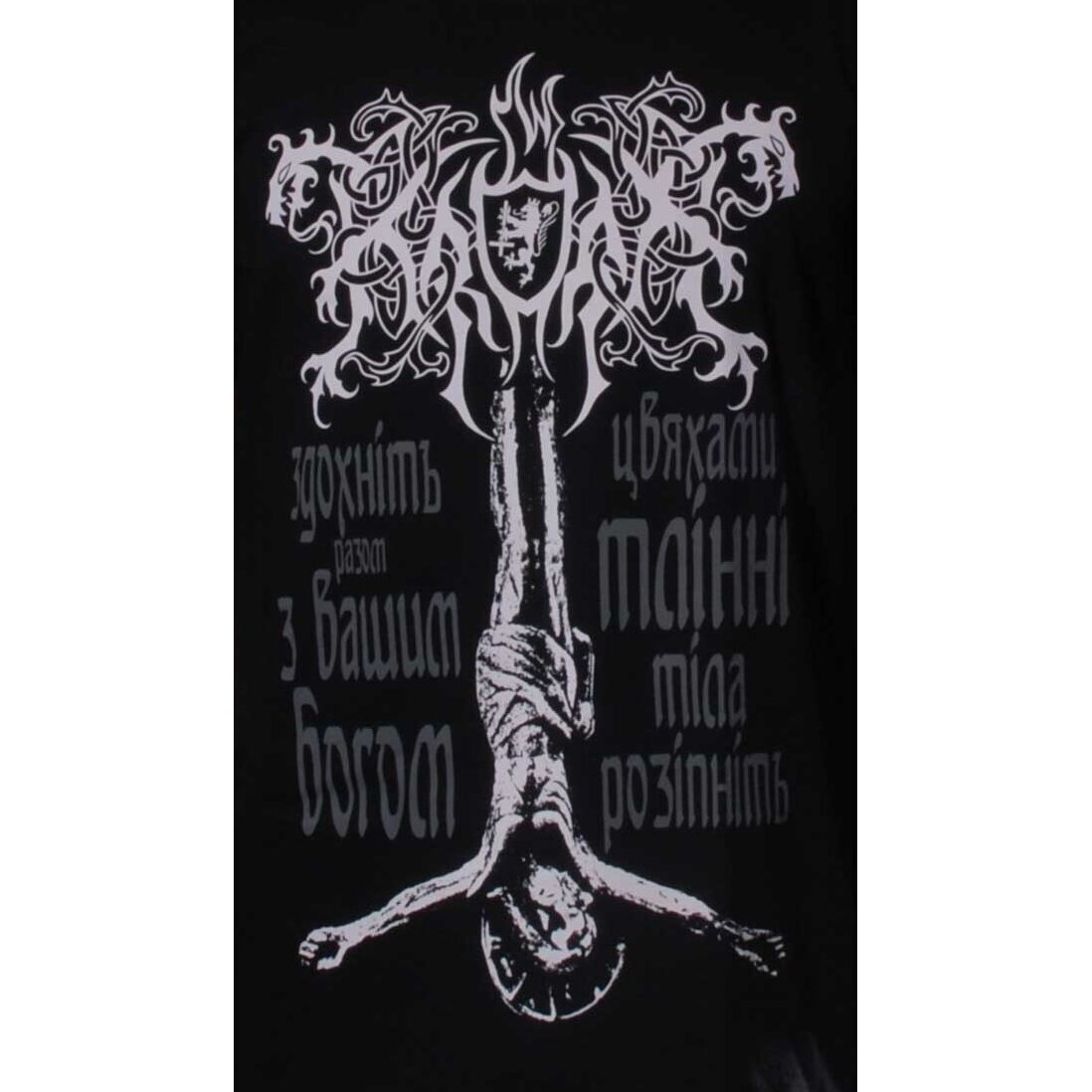 Kroda - Die With You God T-Shirt