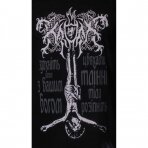 Kroda - Die With You God T-Shirt