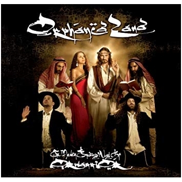 Orphaned Land - The Never Ending Way Of ORwarriOR CD Orphaned Land - The Never Ending Way Of ORwarriOR CD