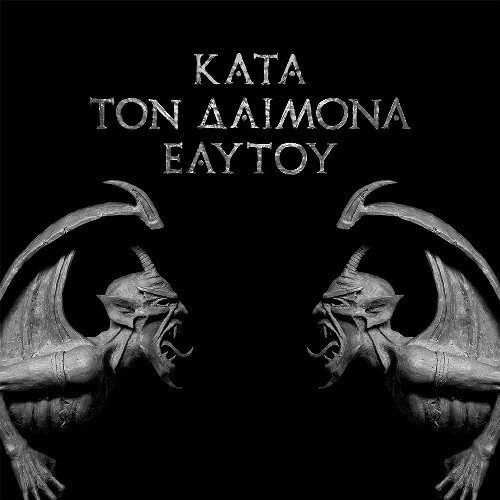 Rotting Christ - Kata Ton Daimona Eaytoy 2LP Rotting Christ - Kata Ton Daimona Eaytoy 2LP