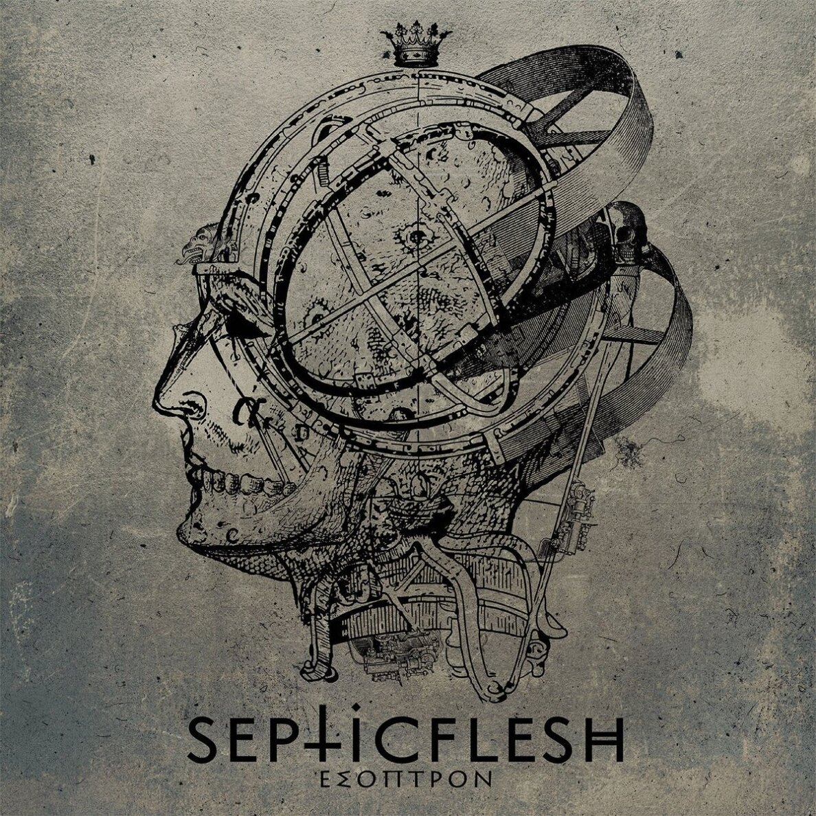 Septicflesh ‎- Έσοπτρον CD
