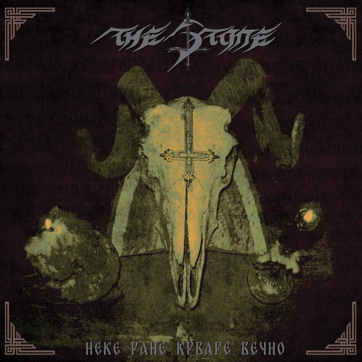 The Stone - Neke Rane Krvare Vecno Digi CD
